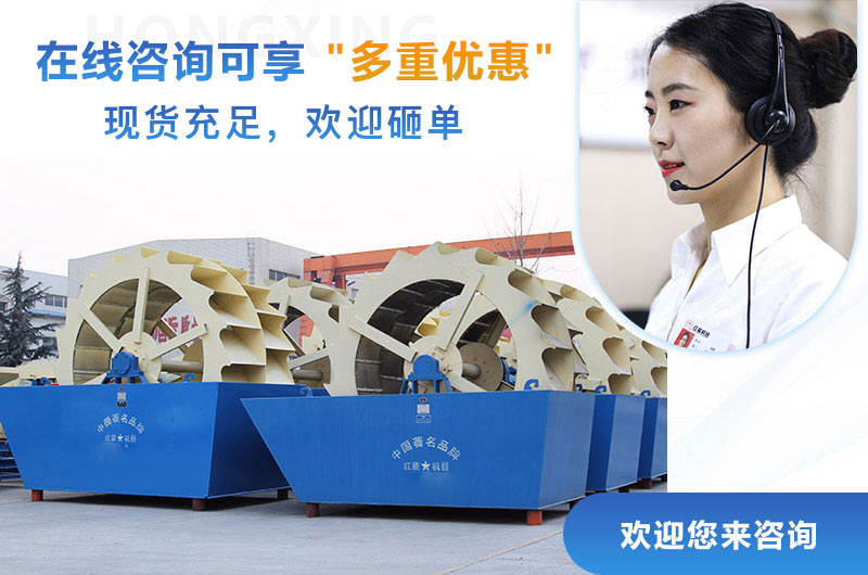 紅星洗砂機現(xiàn)貨充足，歡迎來購