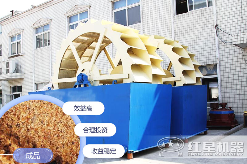 水洗沙機(jī)設(shè)備有幾種？每種價(jià)格是多少錢(qián)？