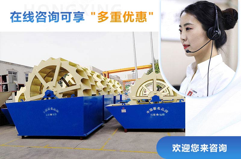 紅星水洗沙設(shè)備現(xiàn)貨充足，等你來選