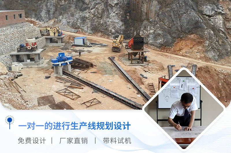 河南焦作一機制砂廠設(shè)備安裝搭建現(xiàn)場