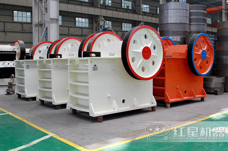 紅星機器57顎式破碎機現(xiàn)貨供應(yīng)