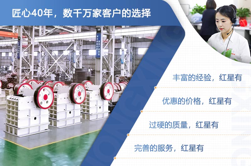 買煤渣粉碎機(jī)，就上紅星機(jī)器