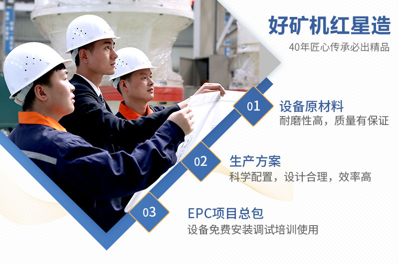 紅星機(jī)器所有設(shè)備型號(hào)齊全，質(zhì)量可靠