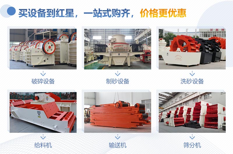 全套制砂洗砂設(shè)備哪里有？來這里一站式購齊！