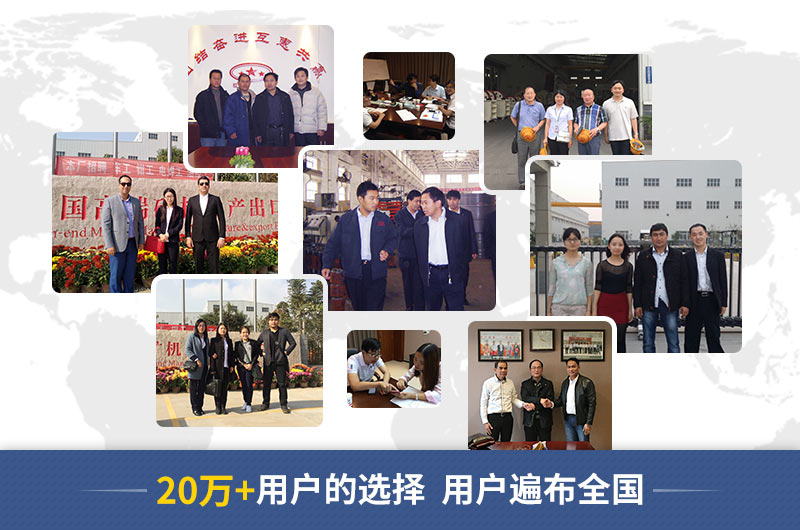 紅星機(jī)器客戶遍布全國(guó)，選擇紅星準(zhǔn)沒(méi)錯(cuò)！