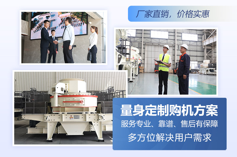 紅星機器廠家直銷，價格更實惠