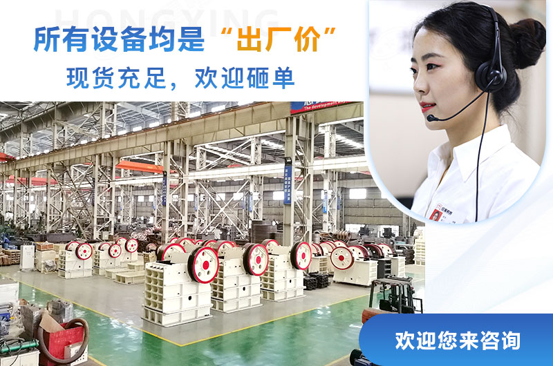 廠家直銷，一臺設(shè)備也是出廠價