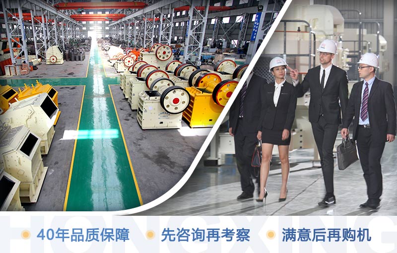 歡迎到廠考察設(shè)備，眼見為實(shí)！