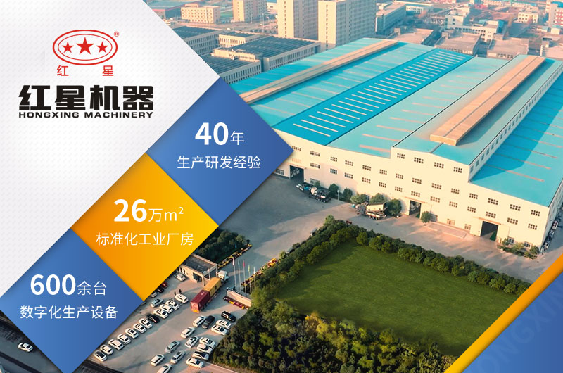 河南四十年生產(chǎn)經(jīng)驗(yàn)，實(shí)力大廠家