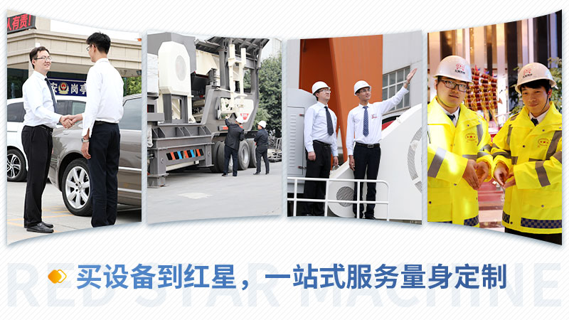 買(mǎi)移動(dòng)碎石機(jī)，就到河南紅星