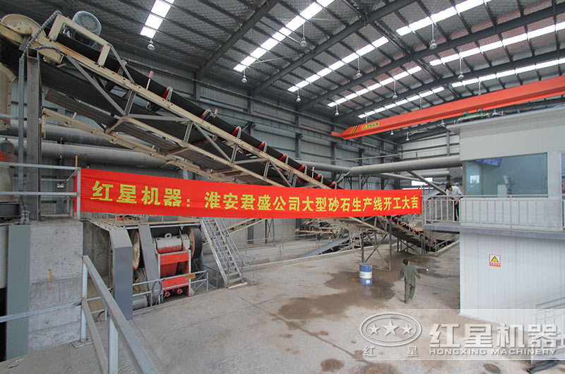 紅星時產(chǎn)200噸石灰石生產(chǎn)線落戶江蘇（內(nèi)含詳細方案、報價）