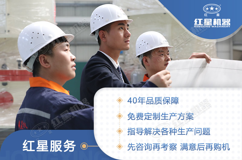 選擇紅星，不錯付