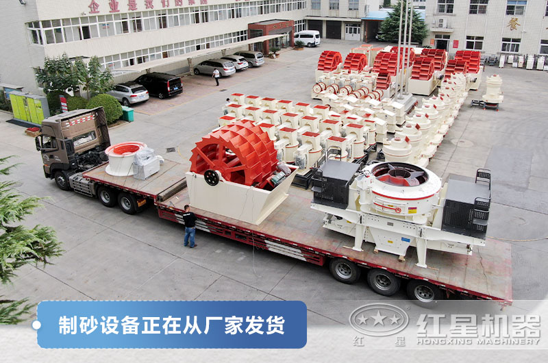 一套鵝卵石制砂設(shè)備價(jià)格多少？?jī)?yōu)勢(shì)有哪些？附制砂生產(chǎn)工藝流程圖