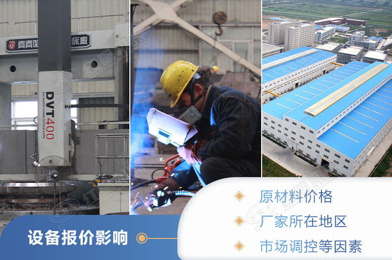 圓錐移動(dòng)破碎機(jī)設(shè)備價(jià)格影響因素多