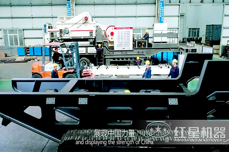 紅星機(jī)器廠家實(shí)力雄厚，服務(wù)水平高