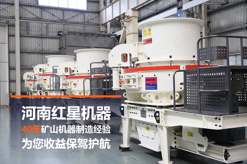 石頭制砂機日產量大概多少噸？設備有哪些？